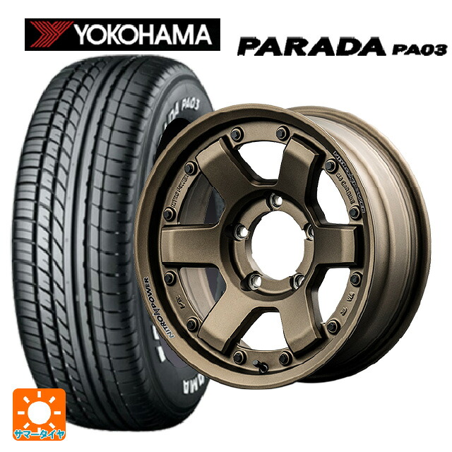 215/65R16 109/107S ヨコハマ パラダ PA03 ホワイトレター エムアイディー ナイトロパワー M6 カービン ダークブロンズ 16-6J 国産車用 サマータイヤホイール4本セット
