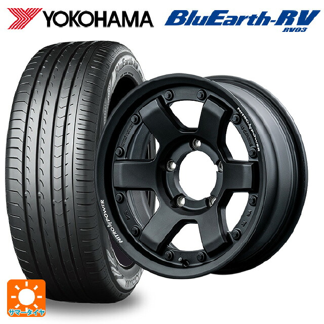 215/65R16 98H ヨコハマ ブルーアース RV03 # エムアイディー ナイトロパワー M6 カービン ガンブラック 16-5.5J 国産車用 サマータイヤホイール4本セット