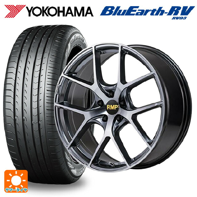 225/60R18 100H ヨコハマ ブルーアース RV03 # エムアイディー MID エクスクルーシブ 025F RN RN 18-7J 国産車用 サマータイヤホイール4本セット