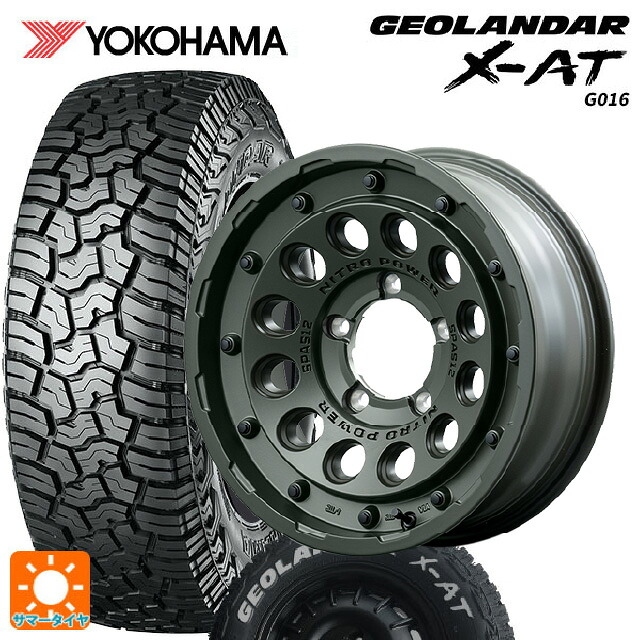 スズキ ジムニー(64系)用 185/85R16 105/103N ヨコハマ ジオランダー X-AT G016 ホワイトレター 正規品 エムアイディー ナイトロパワー H12 ショットガン タクティカルエディション セミグロスODグリーン 新品サマータイヤホイール 5本セット