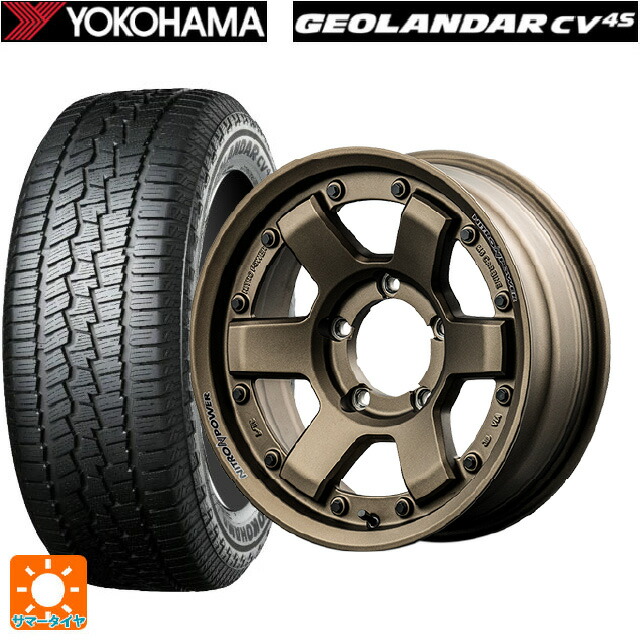スズキ ジムニー(64系)用 175/80R16 91S ヨコハマ ジオランダー CV G058 正規品 エムアイディー ナイトロパワー M6 カービン ダークブロンズ 新品サマータイヤホイール 4本セット