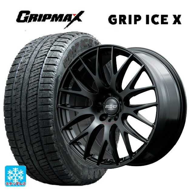 225/40R18 92H XL グリップマックス グリップアイスX ブラックレター # レイズ ホムラ 2X9 プラス スポーツエディション B7J 18-7.5J 国産車用 スタッドレスタイヤホイール4本セット|タイヤホイール専門店コニシタイヤ