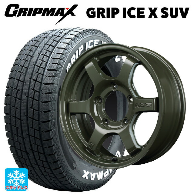 スズキ ジムニーノマド(JC74W)用 225/70R16 103Q グリップマックス グリップアイスX SUV ホワイトレター レイズ グラムライツ 57DRX リミテッドエディション DXZ 新品スタッドレスタイヤホイール 4本セット