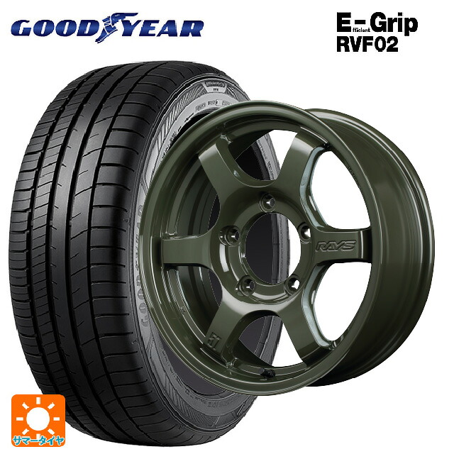215/65R16 98H グッドイヤー エフィシェントグリップ RVF02 レイズ グラムライツ 57DRX リミテッドエディション DXZ 16-5.5J 国産車用 サマータイヤホイール4本セット｜タイヤホイール専門店コニシタイヤ