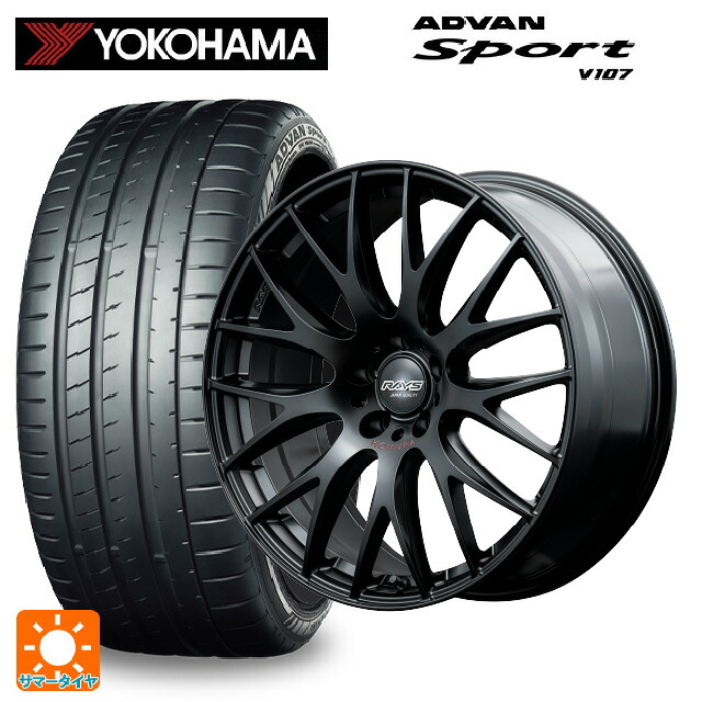 245/40R19 98Y XL ヨコハマ アドバンスポーツ V107 正規品 レイズ ホムラ 2X9 プラス スポーツエディション B7J 19-8J 国産車用 サマータイヤホイール4本セット|タイヤホイール専門店コニシタイヤ