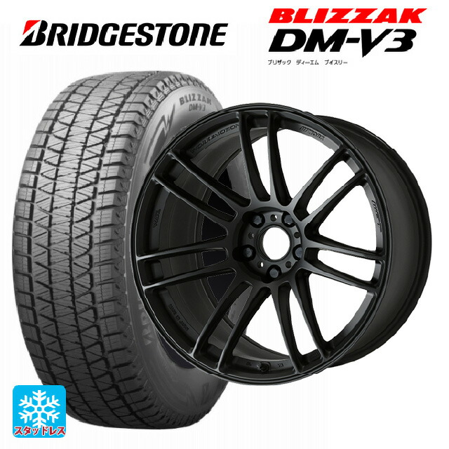 スバル フォレスター(SL系)用 235/50R19 99Q ブリヂストン ブリザック DMV3 正規品 ワーク エモーション ZR7 MBL 新品スタッドレスタイヤホイール 4本セット 165,905円