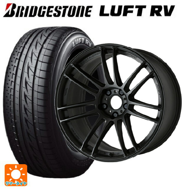 ニッサン リーフ(ZE2)用 215/55R18 95V ブリヂストン ルフトRV(日本製) 正規品 ワーク エモーション ZR7 MBL 新品サマータイヤホイール 4本セット|タイヤホイール専門店コニシタイヤ