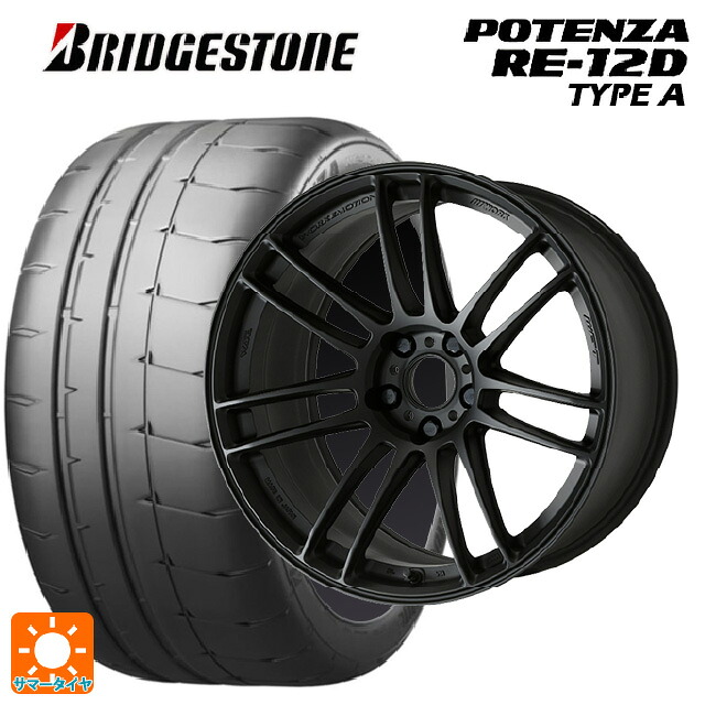 トヨタ GRカローラ(4BA-GZEA14H)用 235/40R18 95W XL ブリヂストン ポテンザ RE12D タイプA 正規品 ワーク エモーション ZR7 MBL 新品サマータイヤホイール 4本セット