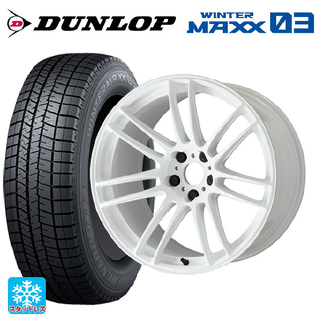 225/55R19 103Q XL ダンロップ ウィンターマックス 03(WM03) ワーク エモーション ZR7 TW 19-8J 国産車用 スタッドレスタイヤホイール4本セット