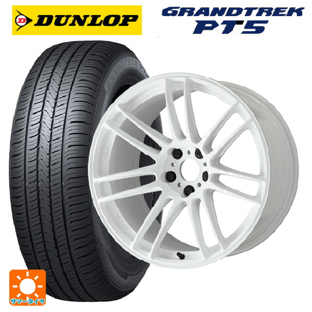 225/65R18 103H ダンロップ グラントレックPT5 ワーク エモーション ZR7 TW 18-8.5J 国産車用 サマータイヤホイール4本セット