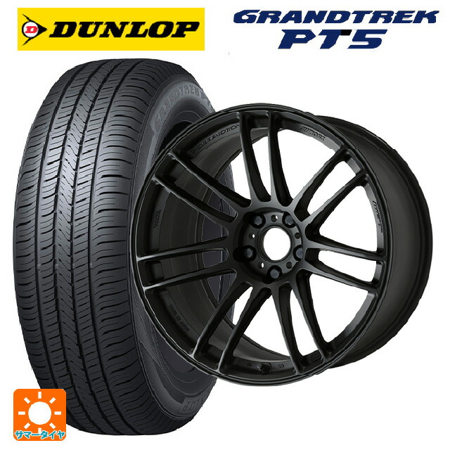 スバル レガシィアウトバック(BS系)用 225/65R17 102V ダンロップ グラントレックPT5 ワーク エモーション ZR7 MBL 新品サマータイヤホイール 4本セット|タイヤホイール専門店コニシタイヤ