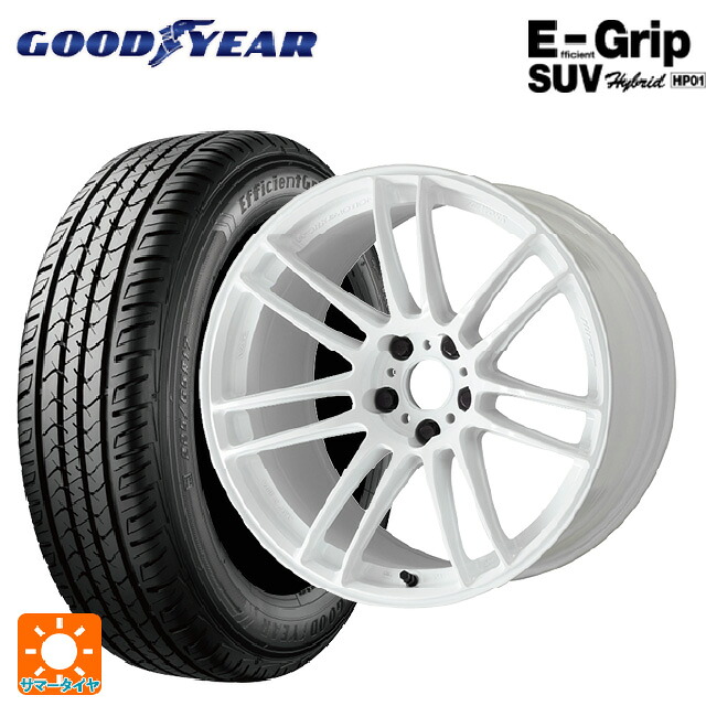 225/65R18 103H グッドイヤー エフィシェントグリップSUV HP01 ワーク エモーション ZR7 TW 18-8.5J 国産車用 サマータイヤホイール4本セット|タイヤホイール専門店コニシタイヤ