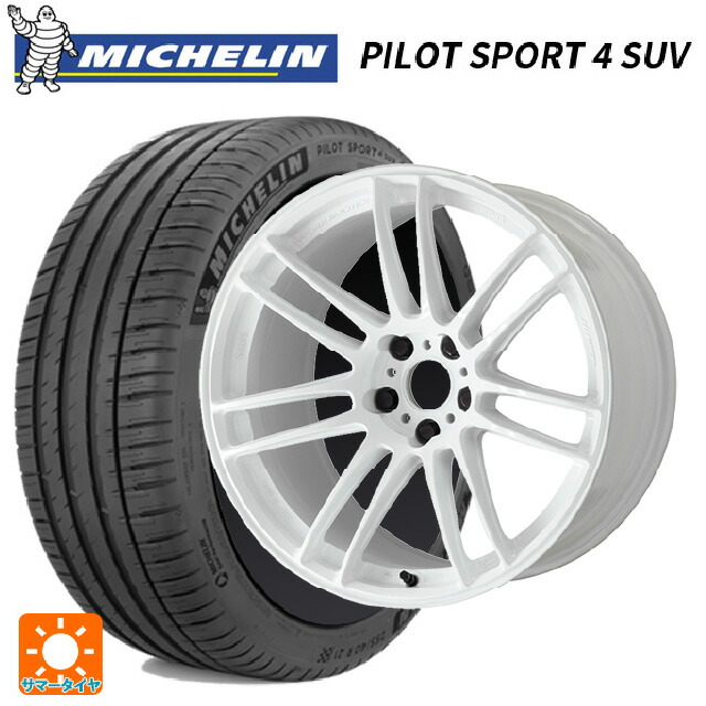 225/65R17 106V XL ミシュラン 正規品 パイロットスポーツ4SUV ワーク エモーション ZR7 TW 17-7J 国産車用 サマータイヤホイール4本セット