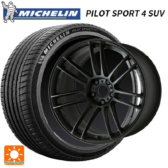 235/55R19 105Y XL ミシュラン 正規品 パイロットスポーツ4SUV FRV ワーク エモーション ZR7 MBL 19-8J 国産車用 サマータイヤホイール4本セット 148,795円
