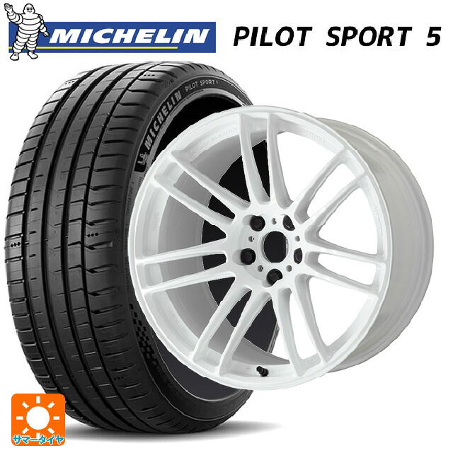 225/45R19 96Y XL ミシュラン 正規品 パイロットスポーツ5 ワーク エモーション ZR7 TW 19-8J 国産車用 サマータイヤホイール4本セット｜タイヤホイール専門店コニシタイヤ