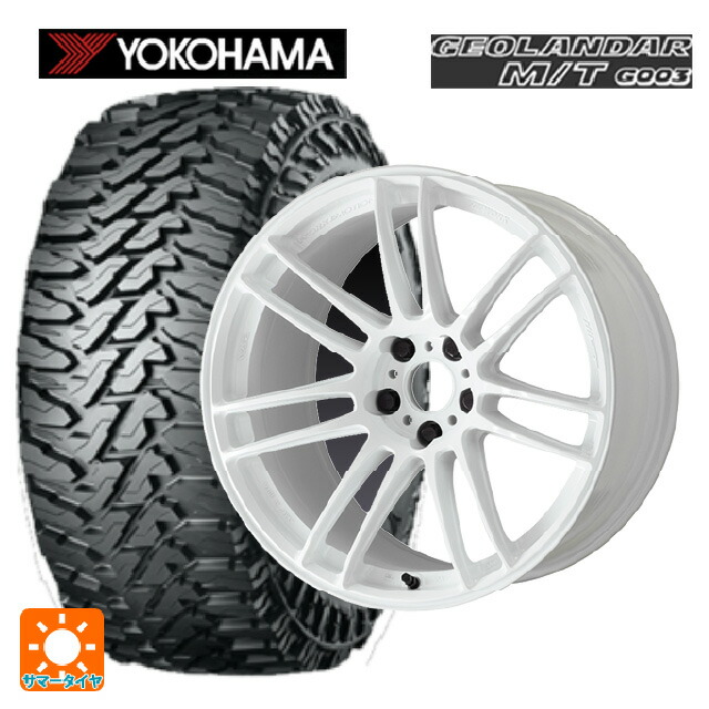 マツダ CX-5(KM系)用 225/65R17 107/103Q ヨコハマ ジオランダー M/T G003 正規品 ワーク エモーション ZR7 TW 新品サマータイヤホイール 4本セット|タイヤホイール専門店コニシタイヤ