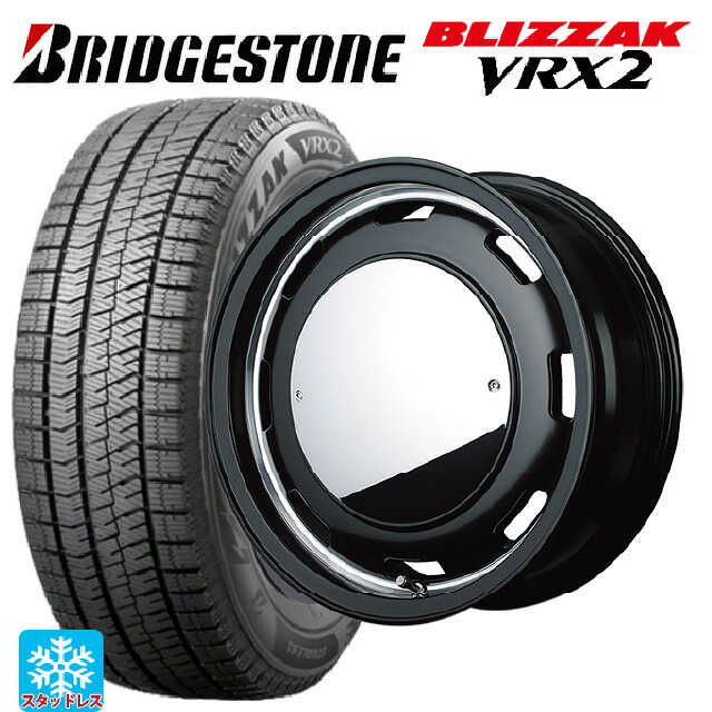 2023年製 165/55R14 72Q ブリヂストン ブリザック VRX2 正規品 エムアイディー ガルシア シスコムーン SB 14-4.5J 国産車用 スタッドレスタイヤホイール4本セット|タイヤホイール専門店コニシタイヤ