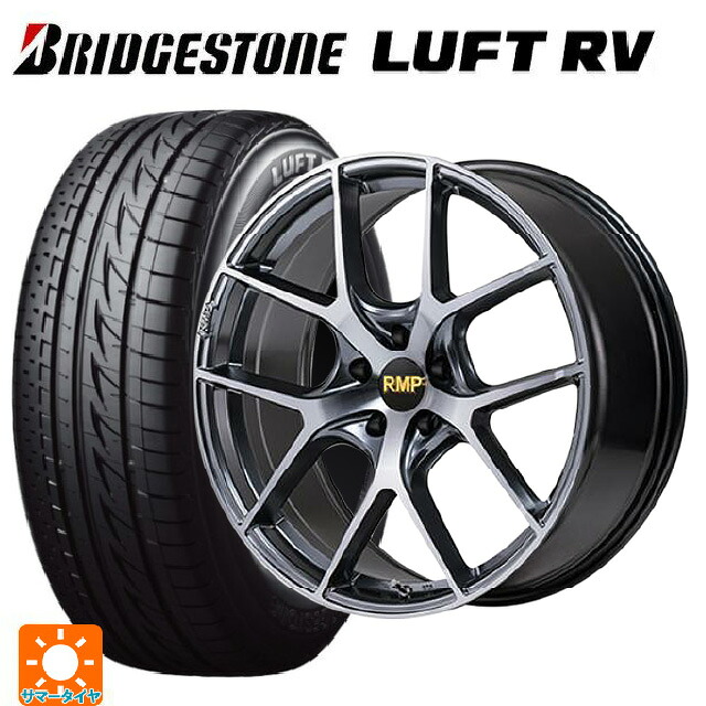 225/45R18 95W XL ブリヂストン ルフトRV(日本製) 正規品 エムアイディー MID エクスクルーシブ 025F RN RN 18-7J 国産車用 サマータイヤホイール4本セット