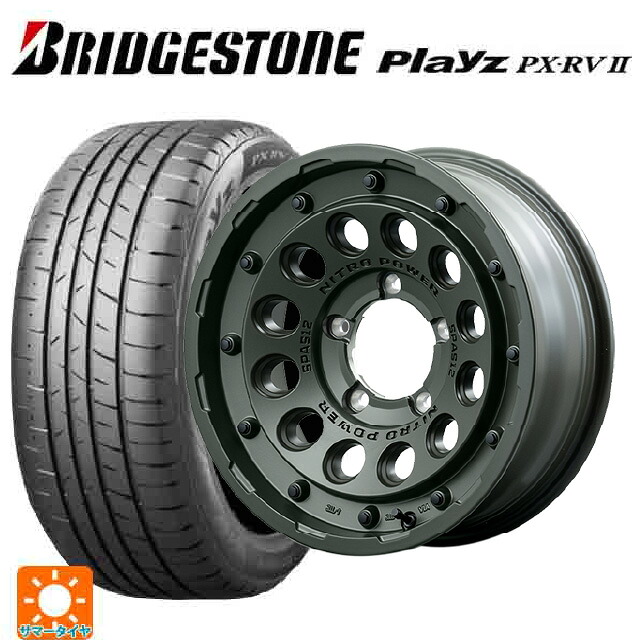 215/65R16 98H ブリヂストン プレイズ PX-RV2 正規品 エムアイディー ナイトロパワー H12 ショットガン タクティカルエディション セミグロスODグリーン 16-6J 国産車用 サマータイヤホイール4本セット