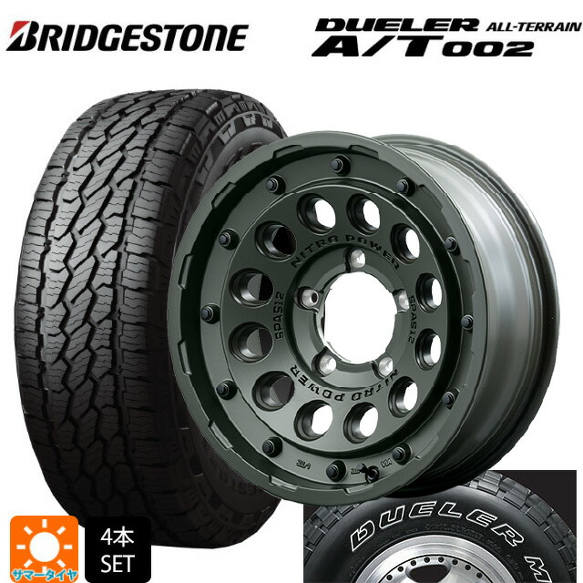 スズキ ジムニー(64系)用 215/70R16 100S ブリヂストン デューラー AT002 ホワイトレター 正規品 エムアイディー ナイトロパワー H12 ショットガン タクティカルエディション セミグロスODグリーン 新品サマータイヤホイール 4本セット