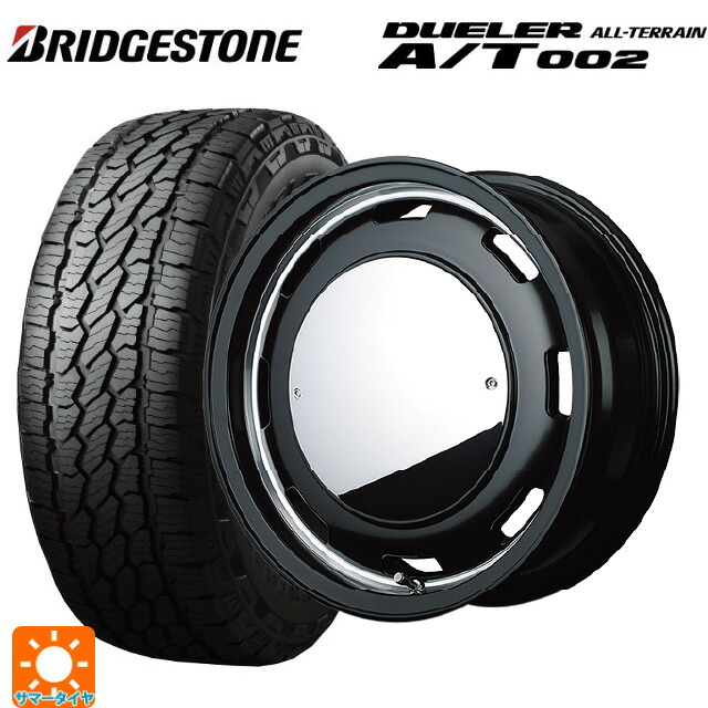 スズキ ジムニー(64系)用 175/80R16 91S ブリヂストン デューラー AT002 ブラックレター 正規品 エムアイディー ガルシア シスコムーン SB 新品サマータイヤホイール 5本セット|タイヤホイール専門店コニシタイヤ