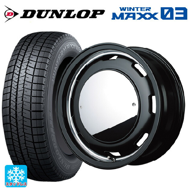 165/50R15 73Q ダンロップ ウィンターマックス 03(WM03) エムアイディー ガルシア シスコムーン SB 15-4.5J 国産車用 スタッドレスタイヤホイール4本セット|タイヤホイール専門店コニシタイヤ
