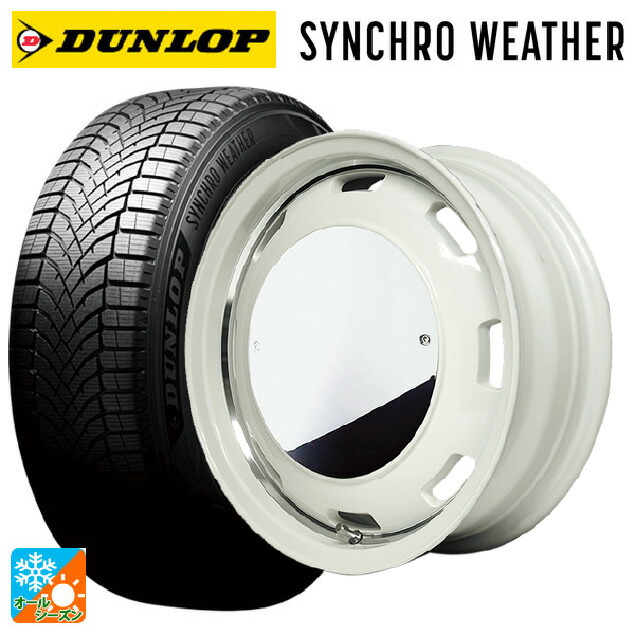 215/65R16 102H XL ダンロップ シンクロウェザー エムアイディー ガルシア シスコムーン WH 16-5.5J 国産車用 オールシーズンタイヤホイール4本セット｜タイヤホイール専門店コニシタイヤ