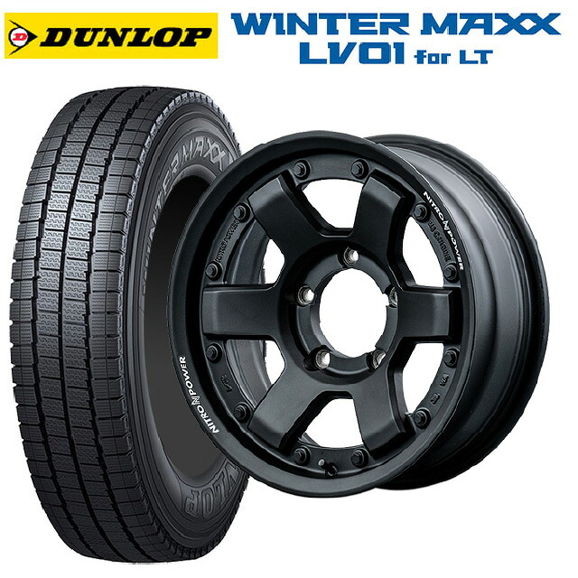 スズキ ジムニーシエラ(74系)用 195/80R15 107/105N ダンロップ ウィンターマックス LV01 for VAN エムアイディー ナイトロパワー M6 カービン ガンブラック 新品スタッドレスタイヤホイール 5本セット｜タイヤホイール専門店コニシタイヤ