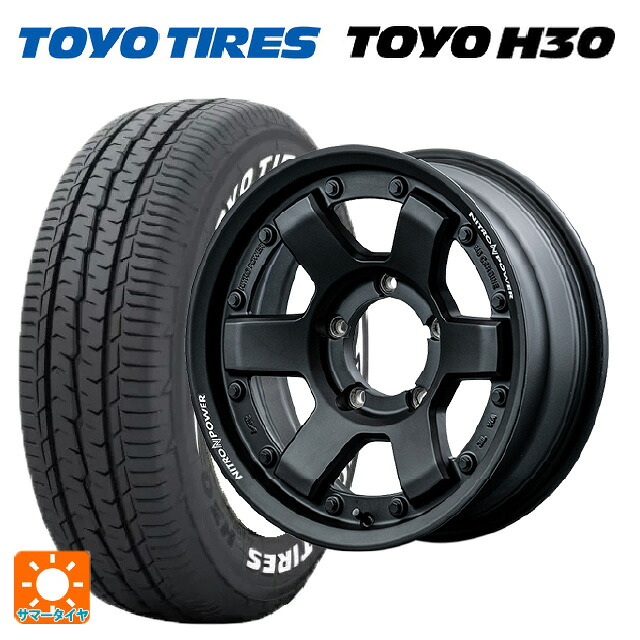 215/65R16 109/107R トーヨー H30 ホワイトレター エムアイディー ナイトロパワー M6 カービン ガンブラック 16-5.5J 国産車用 サマータイヤホイール4本セット