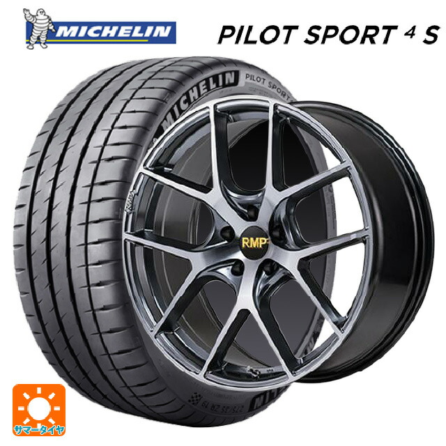 225/40R18 92Y XL ミシュラン 正規品 パイロットスポーツ4S # エムアイディー MID エクスクルーシブ 025F RN RN 18-7J 国産車用 サマータイヤホイール4本セット｜タイヤホイール専門店コニシタイヤ