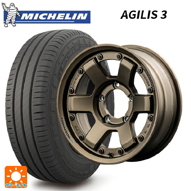 215/65R16 109/107T ミシュラン 正規品 アジリス 3 エムアイディー ナイトロパワー M6 カービン ダークブロンズ 16-5.5J 国産車用 サマータイヤホイール4本セット|タイヤホイール専門店コニシタイヤ
