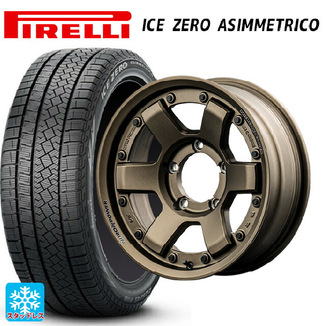 215/65R16 98T ピレリ アイスゼロ アシンメトリコ 正規品 # エムアイディー ナイトロパワー M6 カービン ダークブロンズ 16-6J 国産車用 スタッドレスタイヤホイール4本セット