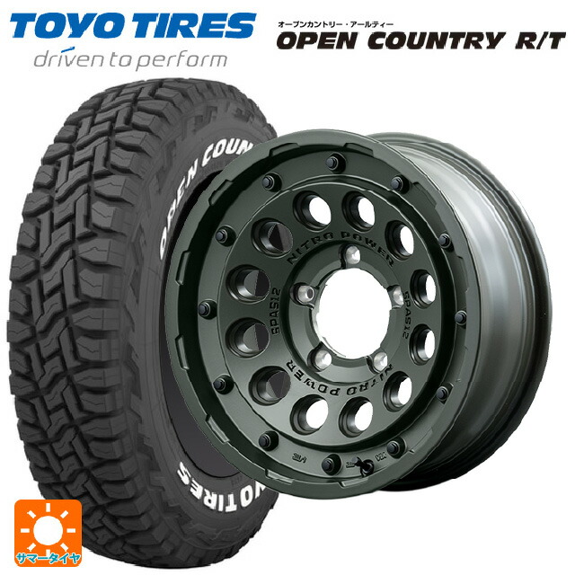 スズキ ジムニーノマド(JC74W)用 235/70R16 106Q トーヨー オープンカントリー RT ホワイトレター エムアイディー ナイトロパワー H12 ショットガン タクティカルエディション セミグロスODグリーン 新品サマータイヤホイール 4本セット