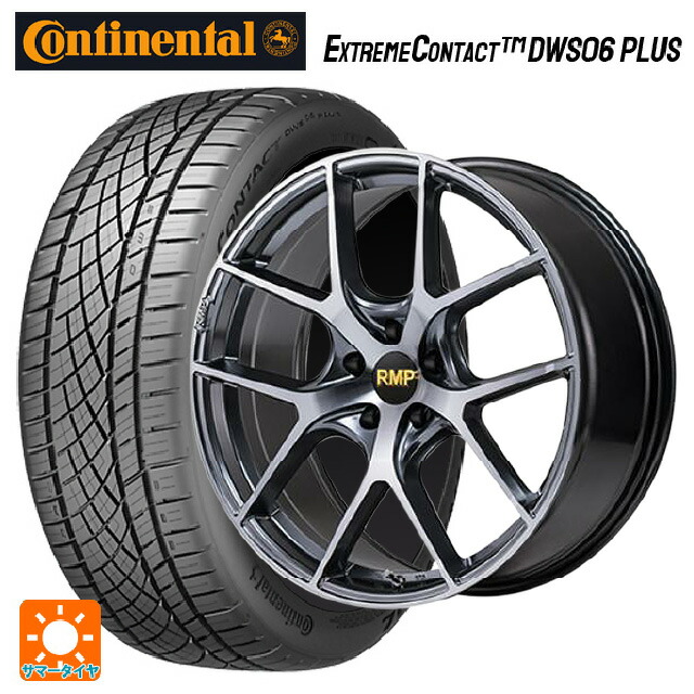スバル WRX S4(VBH)用 255/40R18 99Y XL コンチネンタル エクストリームコンタクト DWS06プラス 正規品 エムアイディー MID エクスクルーシブ 025F RN RN 新品サマータイヤホイール 4本セット｜タイヤホイール専門店コニシタイヤ