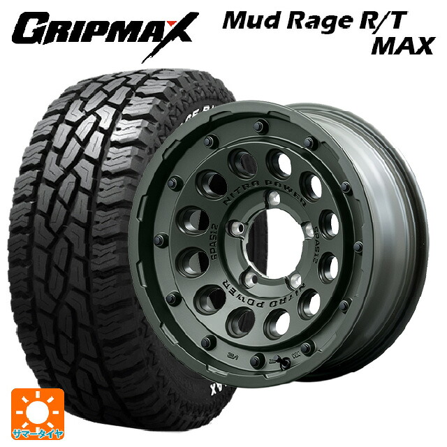 195R16 104/102Q グリップマックス マッドレイジ RTマックス ホワイトレター エムアイディー ナイトロパワー H12 ショットガン タクティカルエディション セミグロスODグリーン 16-6J 国産車用 サマータイヤホイール4本セット