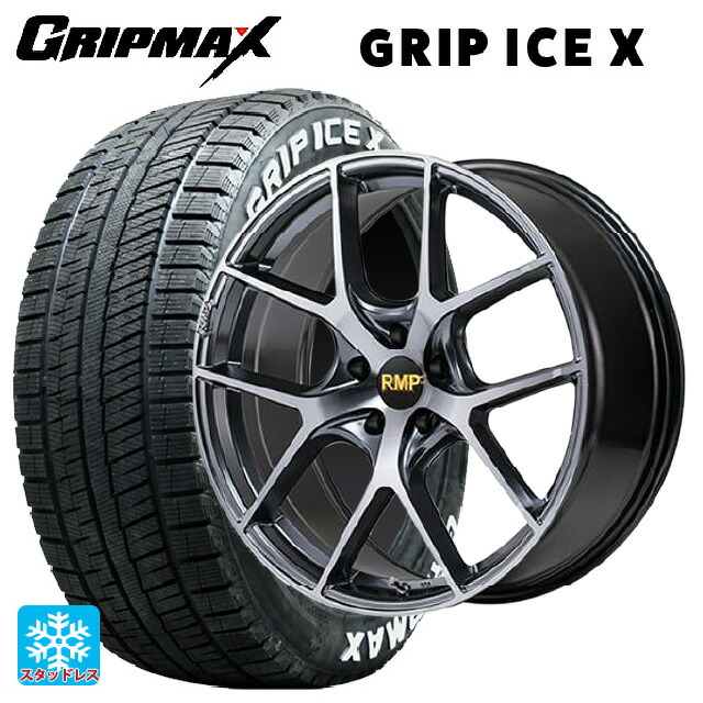 225/50R18 99H XL グリップマックス グリップアイスX ホワイトレター エムアイディー MID エクスクルーシブ 025F RN RN 18-7J 国産車用 スタッドレスタイヤホイール4本セット