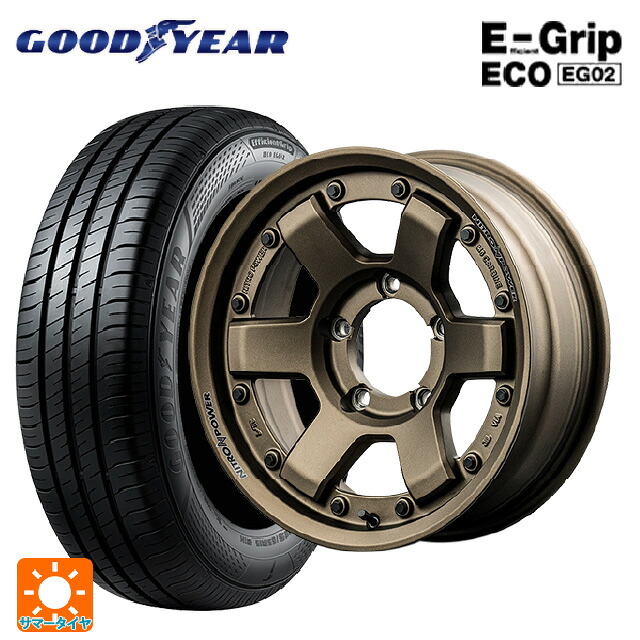 215/65R16 98H グッドイヤー エフィシェントグリップ エコ EG02 エムアイディー ナイトロパワー M6 カービン ダークブロンズ 16-6J 国産車用 サマータイヤホイール4本セット