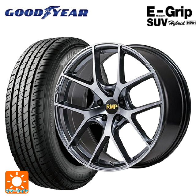 225/65R18 103H グッドイヤー エフィシェントグリップSUV HP01 エムアイディー MID エクスクルーシブ 025F RN RN 18-8J 国産車用 サマータイヤホイール4本セット｜タイヤホイール専門店コニシタイヤ 117,865円