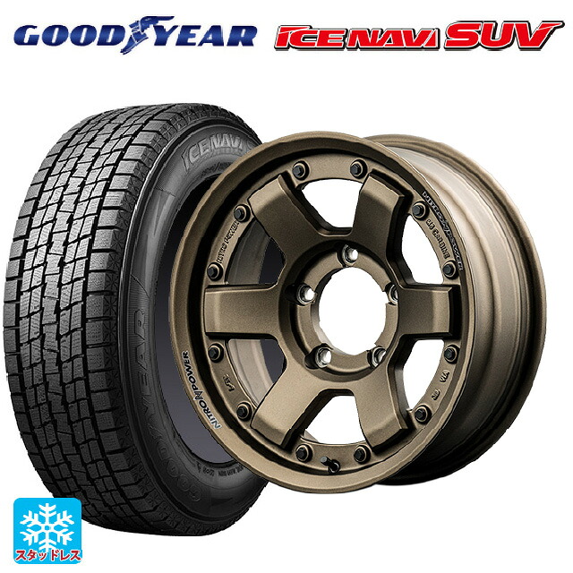 2024年製 235/70R16 106Q グッドイヤー アイスナビ SUV エムアイディー ナイトロパワー M6 カービン ダークブロンズ 16-6J 国産車用 スタッドレスタイヤホイール4本セット