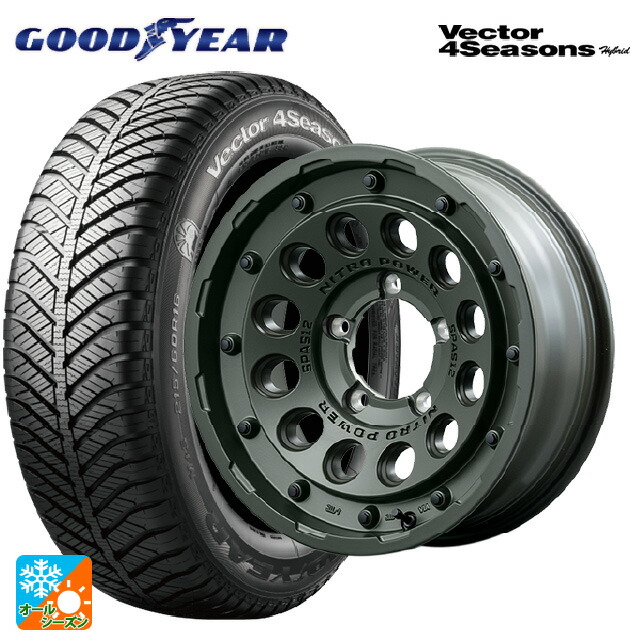 215/65R16 98H グッドイヤー ベクターフォーシーズンズ ハイブリッド エムアイディー ナイトロパワー H12 ショットガン タクティカルエディション セミグロスODグリーン 16-5.5J 国産車用 オールシーズンタイヤホイール4本セット