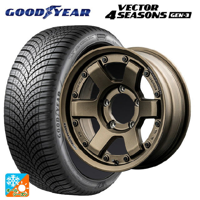 215/65R16 102V XL グッドイヤー ベクター4シーズンズ ジェン3 エムアイディー ナイトロパワー M6 カービン ダークブロンズ 16-6J 国産車用 オールシーズンタイヤホイール4本セット