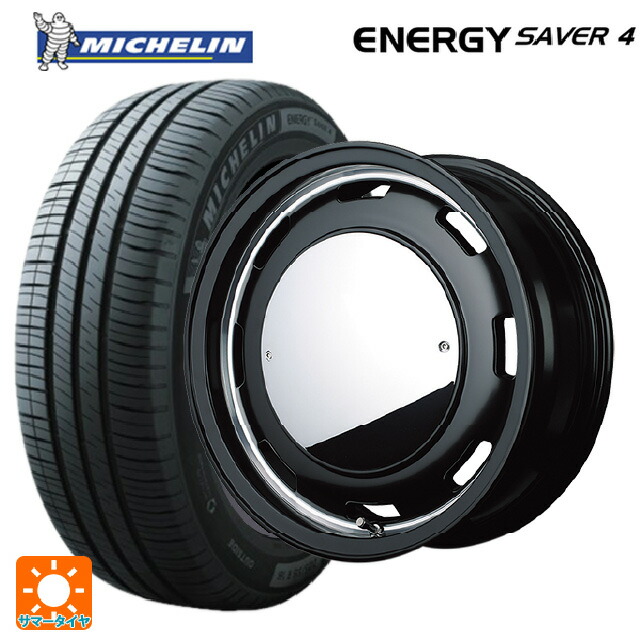 165/65R14 83H XL ミシュラン 正規品 エナジーセイバー4 エムアイディー ガルシア シスコムーン SB 14-4.5J 国産車用 サマータイヤホイール4本セット