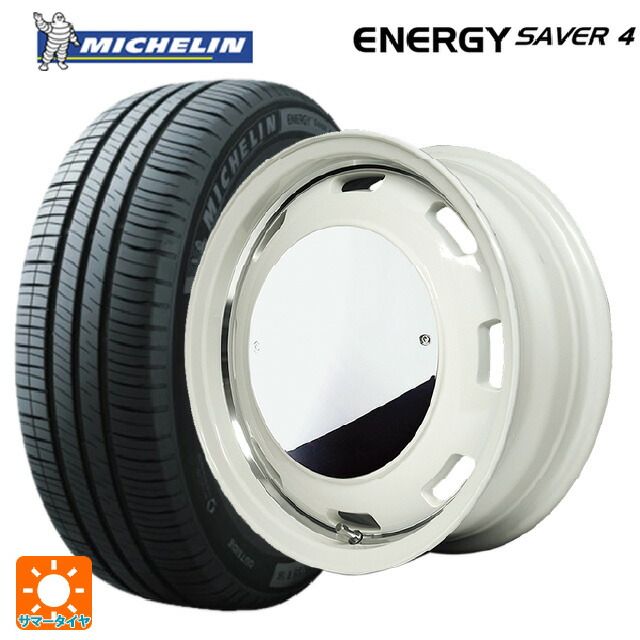 165/65R14 83H XL ミシュラン 正規品 エナジーセイバー4 エムアイディー ガルシア シスコムーン WH 14-4.5J 国産車用 サマータイヤホイール4本セット