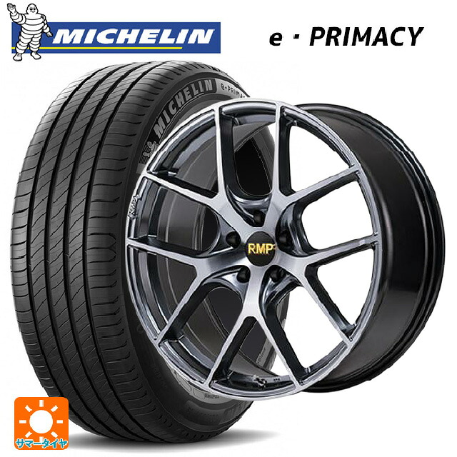 215/45R18 89W ミシュラン 正規品 Eプライマシー エムアイディー MID エクスクルーシブ 025F RN RN 18-7J 国産車用 サマータイヤホイール4本セット