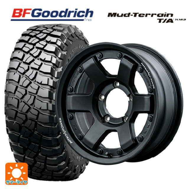 225/75R16 115/112Q BFグッドリッチ マッドテレーン TA KM3 ブラックレター 正規品 エムアイディー ナイトロパワー M6 カービン ガンブラック 16-5.5J 国産車用 サマータイヤホイール4本セット