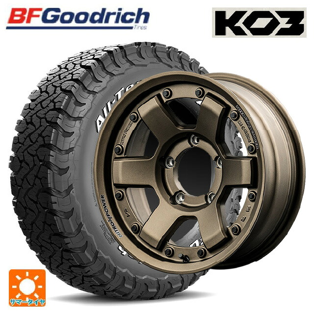 スズキ ジムニーシエラ(74系)用 235/70R16 110/107S BFグッドリッチ オールテレーン TA KO3 ホワイトレター 正規品 エムアイディー ナイトロパワー M6 カービン ダークブロンズ 新品サマータイヤホイール 5本セット