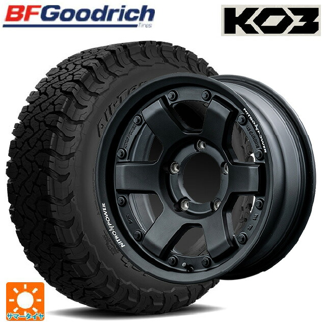215/65R16 103/100S BFグッドリッチ オールテレーン TA KO3 ブラックレター 正規品 エムアイディー ナイトロパワー M6 カービン ガンブラック 16-6J 国産車用 サマータイヤホイール4本セット｜タイヤホイール専門店コニシタイヤ