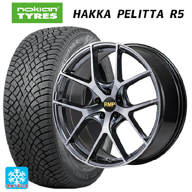 225/45R18 95T XL ノキアン ハッカペリッタR5 エムアイディー MID エクスクルーシブ 025F RN RN 18-7J 国産車用 スタッドレスタイヤホイール4本セット