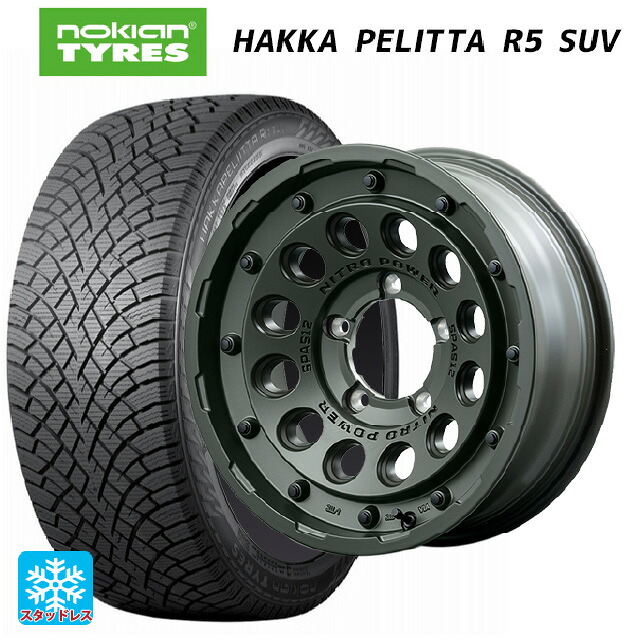 215/65R16 102R XL ノキアン ハッカペリッタR5 SUV エムアイディー ナイトロパワー H12 ショットガン タクティカルエディション セミグロスODグリーン 16-6J 国産車用 スタッドレスタイヤホイール4本セット