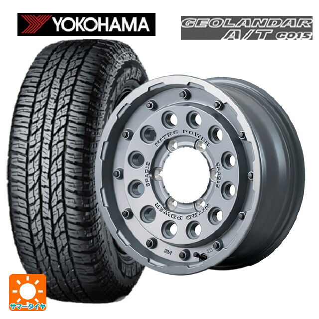 スズキ ジムニー(64系)用 205/80R16 104T XL ヨコハマ ジオランダー A/T G015 ブラックレター 正規品 エムアイディー ナイトロパワー H12 ショットガン タクティカルエディション セミグロスコンクリート 新品サマータイヤホイール 5本セット｜タイヤホイール専門店コニシタイヤ